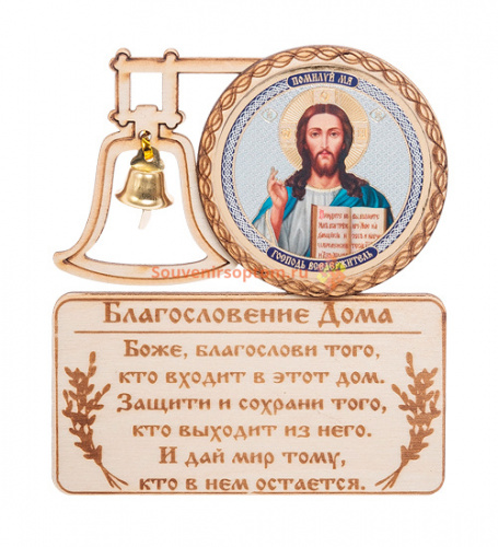 Купить МАГНИТ КОЛОКОЛ " ИСУС" во Навашино МАГНИТ КОЛОКОЛ " ИСУС" во Навашино