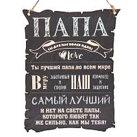 Вывеска "Папа" во Навашино