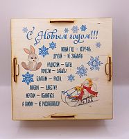 Копилка на каждый день "Зайки на санках" во Навашино