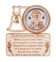 МАГНИТ КОЛОКОЛ "НИКОЛАЙ УГОДНИК" во Навашино