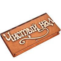 Купюрница "Чистый нал" во Навашино