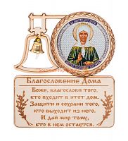 МАГНИТ КОЛОКОЛ "МАТРОНА" во Навашино