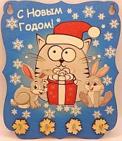 Ключница С Новым годом "Кот с подарками" принт во Навашино
